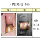 타워크레인,대해서,리콜,국토부,발생,판매중지