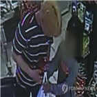 학대,쇠사슬,경찰