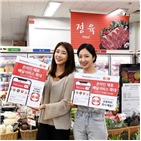 서비스,홈플러스