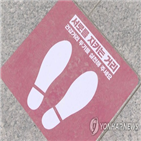 응답,평소,가구,거리,사회적