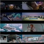 세븐틴,마이,미니,7집