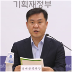 지난달,경제,코로나19,고용,감소폭,위험,정부