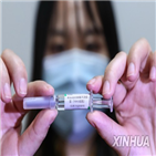 백신,코로나19,해외,직원,중국