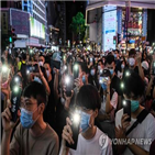 홍콩,경찰,시위,체포