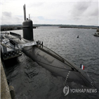 화재,잠수함,프랑스,공격,핵잠수함,정비