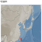 지진,발생