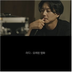 영화,오래,공개