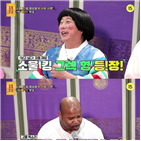 그렉,물어보살,이수근,한국