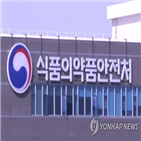 토미데이트,유통,불법,사용