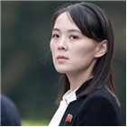 남조선,북한,당국자,노동신문