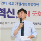 민주당,노무현