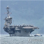 중국,항공모함,태평양,해군,작전