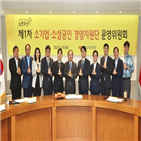 소기업,소상공인