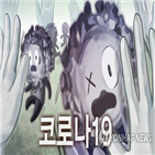 백신,코로나19,식약처