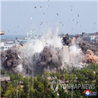 폭파,사진,연락사무소,공개,북한,고화질,남북관계