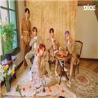 원스,무대,그린