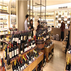 와인,매출,판매,올해,대비
