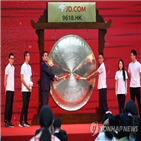 상장,중국,홍콩