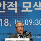 북한,남북관계,한반도,필요,살포,대북전단,원장,좌절감