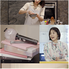 한지혜,스토,방탄소년단,공개,요리