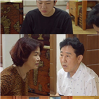 공부,부모님,승민