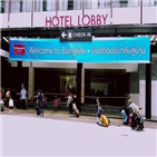 격리,호텔,태국,기업인,정부,한국