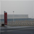 중국,패스트트랙,입국