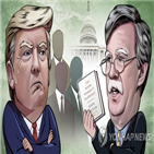 볼턴,트럼프,대통령,보좌관,펜스,켈리,폼페이,베네수엘라,배신자