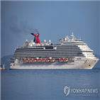카니발,크루즈