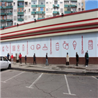 코로나19,우즈베키스탄,보상금,외국