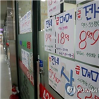 한도,보증,전세대출,2억,서울보증,축소