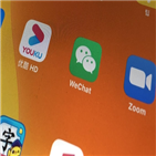 모멘트,중국,서비스