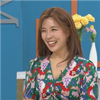 함연지,방송,남편