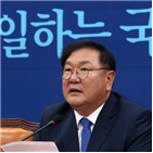 국회,추경,정상화