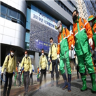 혈장,신도,신천지,공여,대구교회