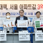 정부,문재인,임기,부동산,집값