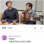 장관,모습,조국,나들이