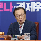 국회,국민,민주당,대표,평화