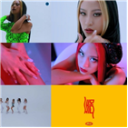 티저,뮤직비디오