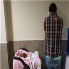 신생아,경찰,일당,광고