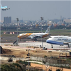 대만,홍콩,입경,코로나19