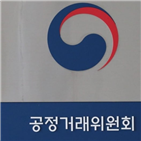 플랫폼,온라인,거래,행위,지침,심사,제정,공정위