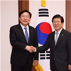 추경,국회의장,박병석,처리