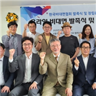 대면,가운데,회장