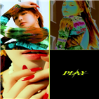 청하,티저,포토,공개