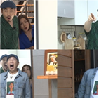 양세형,양세찬,홈즈,매물,동두천시,동두천