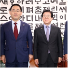 본회의,협상,국회,의장