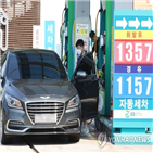 주유소,휘발유,가격,전국,가장