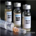 백신,일본,코로나19,아스트라제네카,개발,확보,임상시험