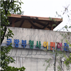 국방부,어린이집,확진